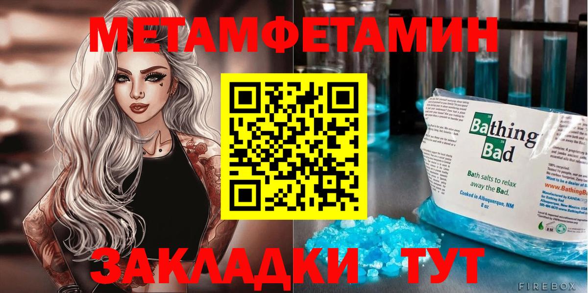 Амфетамин Premium Санкт-Петербург