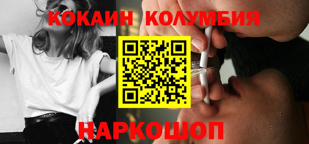Cocaine Боливия Санкт-Петербург