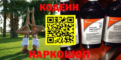 меф VHQ Будённовск