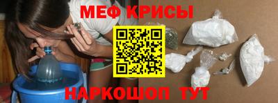 меф VHQ Будённовск
