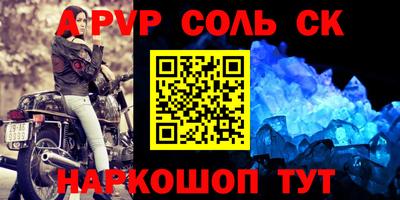 кокаин перу Лесной