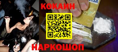 меф VHQ Будённовск