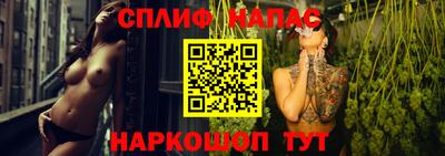 меф VHQ Будённовск