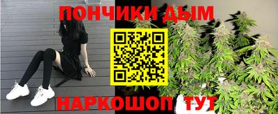 меф VHQ Будённовск