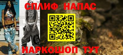 каннабис Бугуруслан