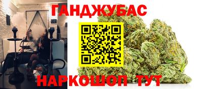 меф VHQ Будённовск