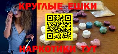 спиды Бузулук