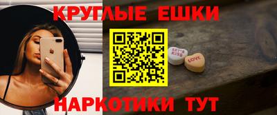 меф VHQ Будённовск