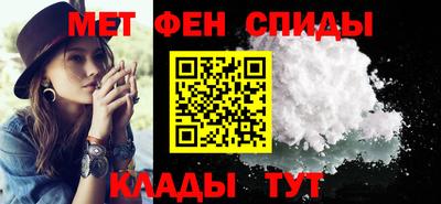 спиды Бузулук