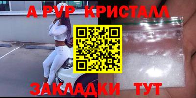 спиды Бузулук