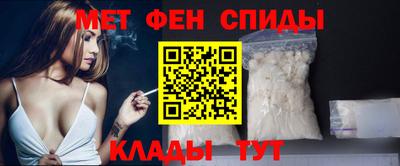 меф VHQ Будённовск