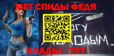 меф VHQ Будённовск