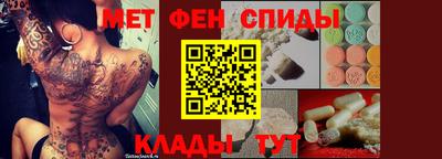 меф VHQ Будённовск