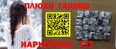 спиды Бузулук