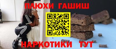 каннабис Бугуруслан