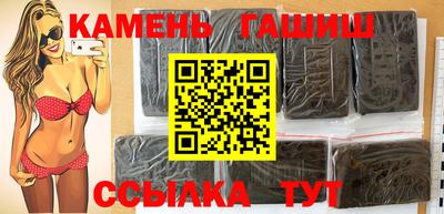 спиды Бузулук