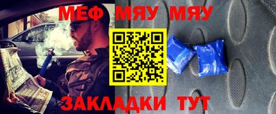 меф VHQ Будённовск