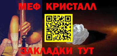 меф VHQ Будённовск