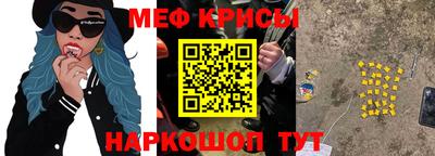 спиды Бузулук