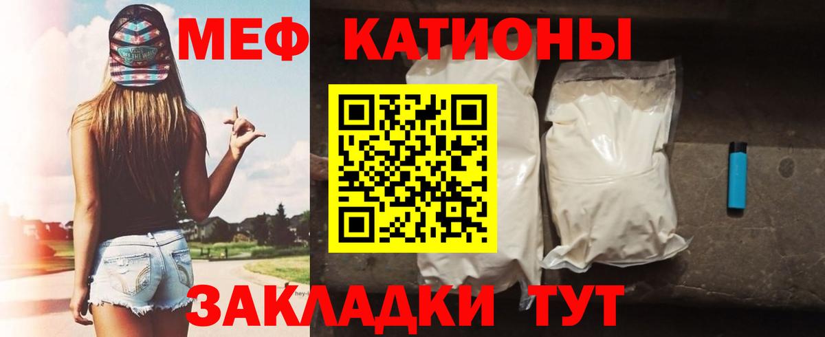 Санкт-Петербург  Мефедрон  Вход с VPN  МЯУ-МЯУ mephedrone 