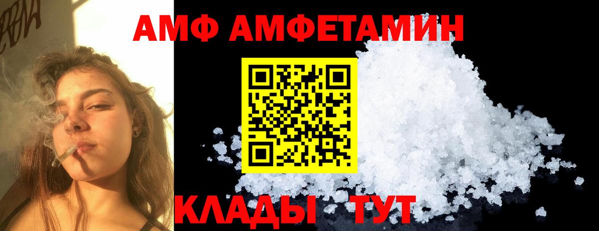 МЕТАДОН  НБОМе  Экстази  Вход с VPN  ГАШ  МЕФ кристаллы  Санкт-Петербург  Alpha-PVP СК   МАРИХУАНА  КОКАИН 