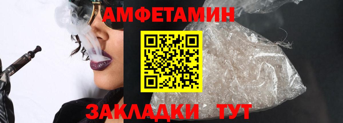 Метамфетамин витя  Метамфетамин витя  Санкт-Петербург  Вход с VPN 