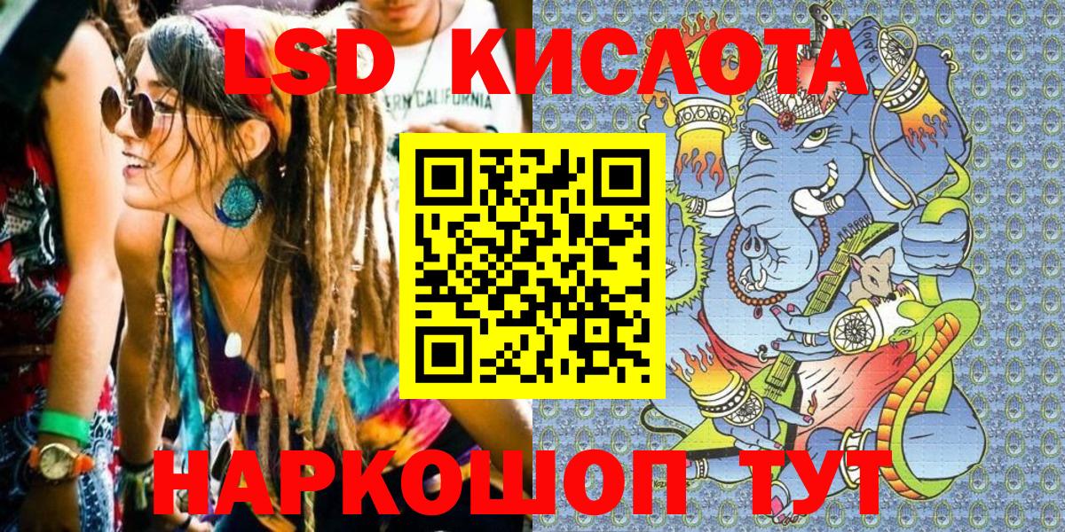 Наркотические марки  Марки 25I-NBOMe 1500мкг  Вход с VPN  Санкт-Петербург 