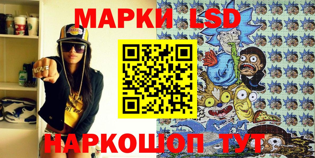 Марки 25I-NBOMe 1,8мг Санкт-Петербург
