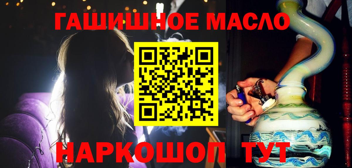 ТГК Wax Санкт-Петербург