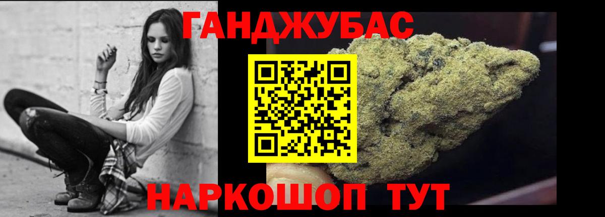 Каннабис OG Kush Санкт-Петербург